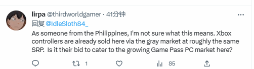 扩大市场！Xbox手柄将在菲律宾等东南亚国家发售