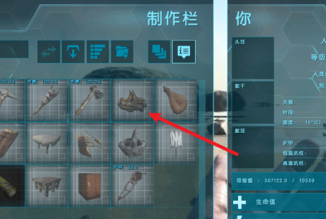 《原子之心》“诺拉”内部设定图 不能制冷但会发烧