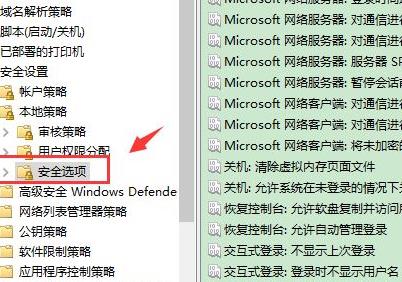 win10怎么更改账户信息管理员-win10更改账户信息管理员方法