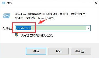 win10怎么更改账户信息管理员-win10更改账户信息管理员方法