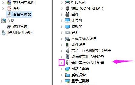 win10usb接口被禁用怎么办-win10usb接口被禁用的解决办法