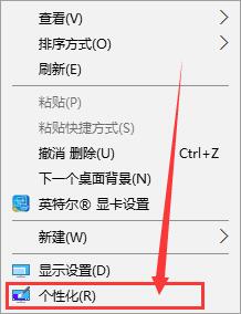 win10鼠标怎么设置-win10鼠标设置方法介绍