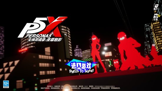 手游《女神异闻录：夜幕魅影》实机画面公开！删档测试现已开启