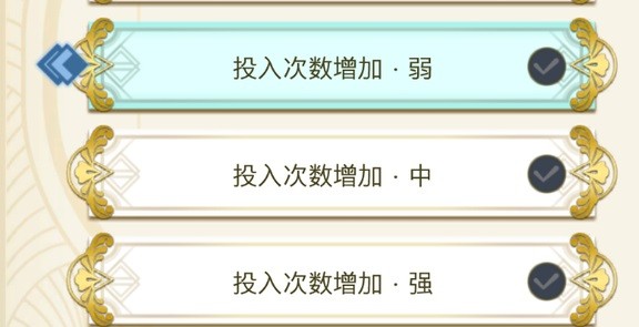 《莱莎的炼金工房3》炼金系统玩法教程