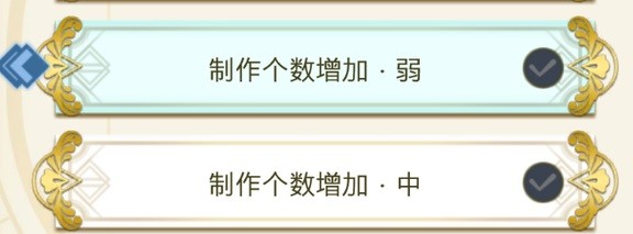 《莱莎的炼金工房3》炼金系统玩法教程