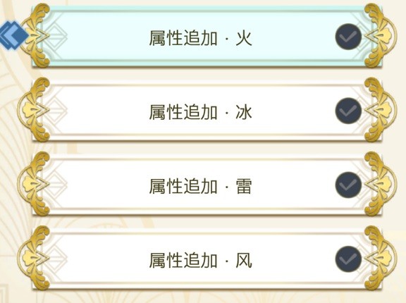 《莱莎的炼金工房3》炼金系统玩法教程