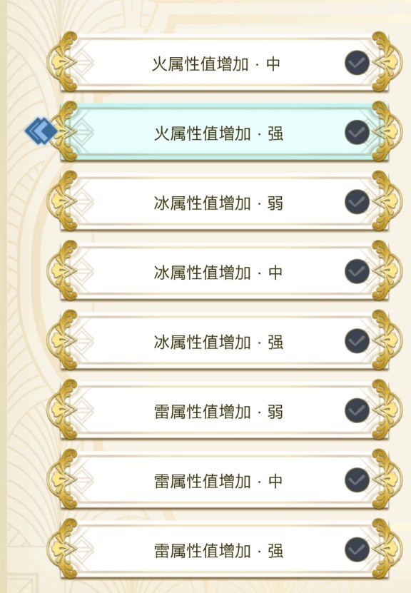 《莱莎的炼金工房3》炼金系统玩法教程