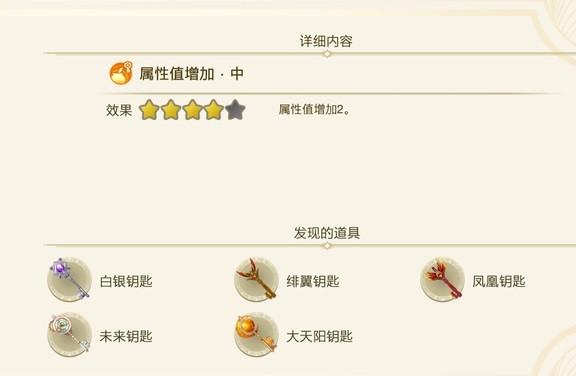 《莱莎的炼金工房3》炼金系统玩法教程
