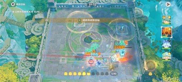 《原神》3.5版灵蕈棋阵第七天满奖励指南