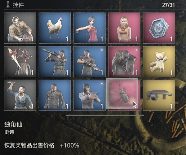 《生化危机4重制版》实用小技巧分享