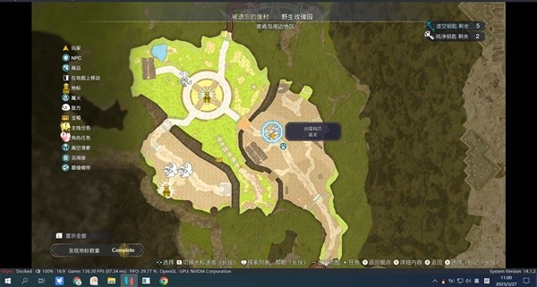 《莱莎的炼金工房3》全稀有怪物刷新点一览 全稀有怪物位置整理