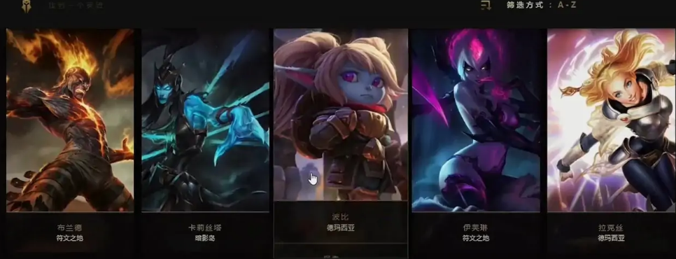 lol英雄故事完整版在哪看