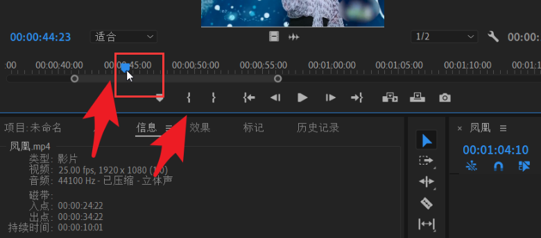 Pr视频素材怎么覆盖-Pr视频素材覆盖方法
