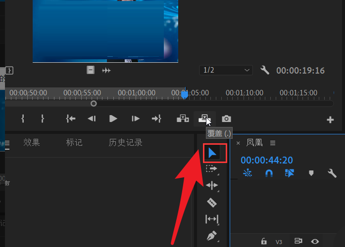 Pr视频素材怎么覆盖-Pr视频素材覆盖方法