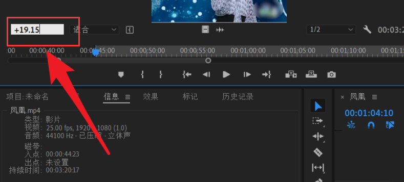 Pr视频素材怎么覆盖-Pr视频素材覆盖方法