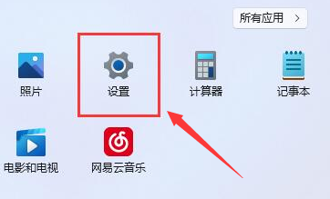 Windows11怎么关闭自动锁屏-Windows11关闭自动锁屏教程