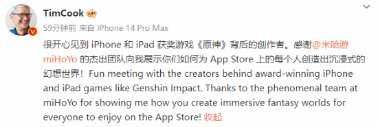 赢麻了！苹果CEO蒂姆·库克现身米哈游总部：感谢《原神》团队杰出创作