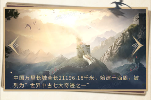 《神兵奇迹》3V3跨服战福利夜，胡军送你去看“十大奇迹”！