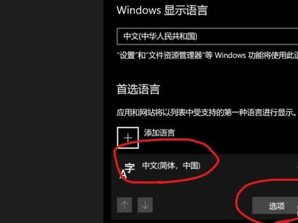 使命召唤12键盘没反应怎么办 键盘失灵解决方法