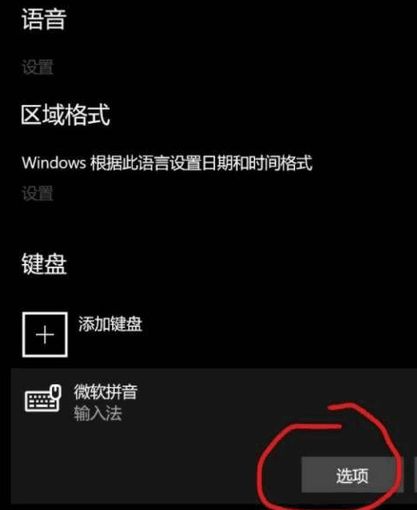 使命召唤12键盘没反应怎么办 键盘失灵解决方法