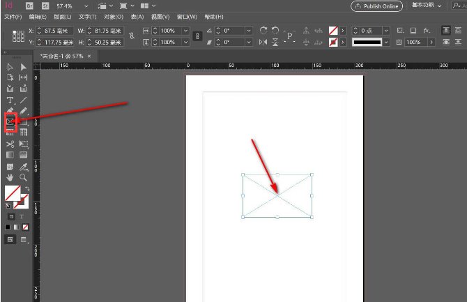InDesign怎么修改文字背景色-InDesign修改文字背景色