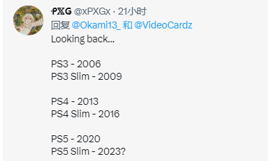 白激动了？昨日曝出的PS5 Slim可能只是虚惊一场