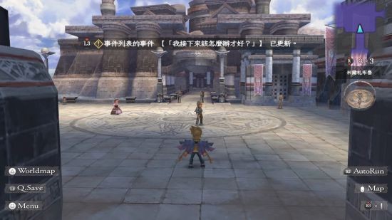 《复活邪神 -吟游诗人之歌- Remastered》繁体中文版今天上市 举办庆祝上市活动！