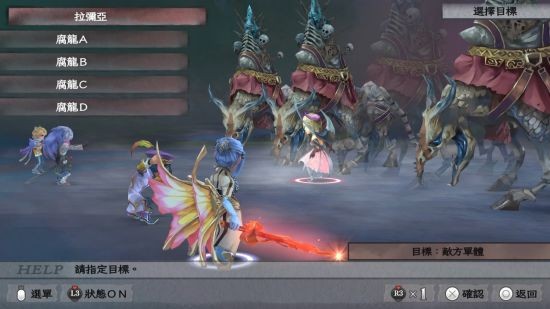 《复活邪神 -吟游诗人之歌- Remastered》繁体中文版今天上市 举办庆祝上市活动！