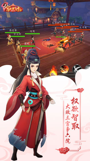 手机开局是三个女婴儿的宫廷游戏推荐 宫斗进行时