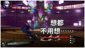 NS版《超侦探事件簿：雾雨迷宫》公开游戏最新情报