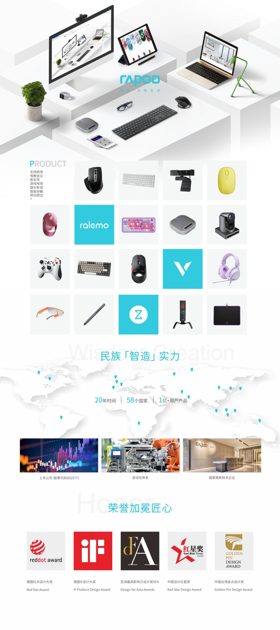 无线商务 轻音办公 雷柏M30 Silent无线光学鼠标上市