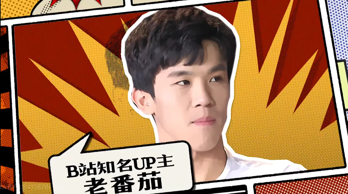 B站老番茄好恶心是怎么回事 b站老番茄恶心事件介绍
