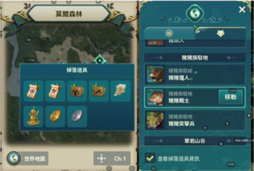 二之国交错世界快速刷钱攻略 游戏新手刷钱攻略分享