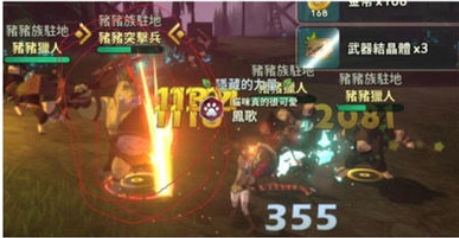 二之国交错世界快速刷钱攻略 游戏新手刷钱攻略分享