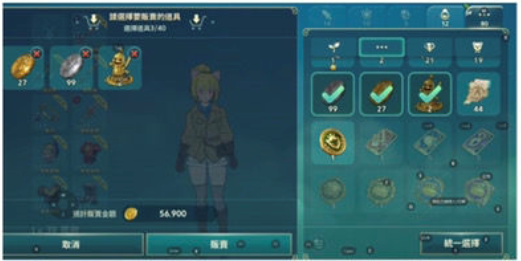 二之国交错世界快速刷钱攻略 游戏新手刷钱攻略分享
