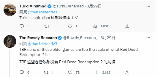 R星出新作太慢被玩家吐槽：怀念以前的R星