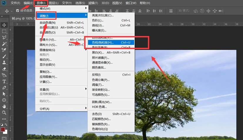 ps怎么将图片添加艺术效果-ps将图片添加艺术效果教程