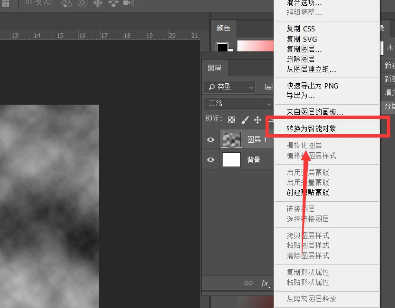ps怎么制作液滴感背景图效果-ps制作液滴感背景图效果教程