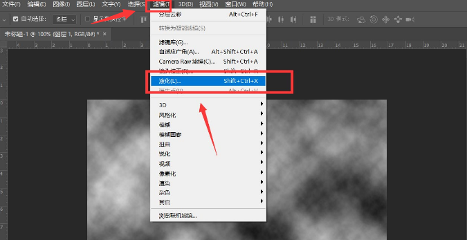 ps怎么制作液滴感背景图效果-ps制作液滴感背景图效果教程