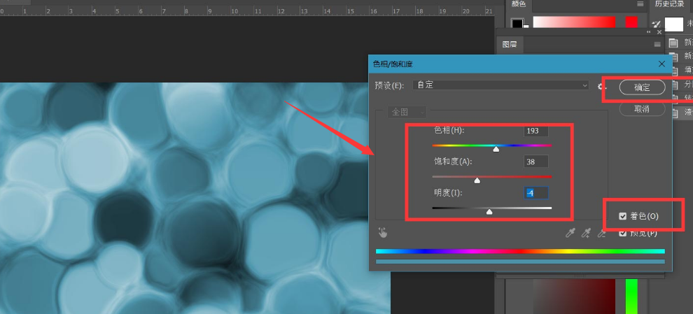 ps怎么制作液滴感背景图效果-ps制作液滴感背景图效果教程