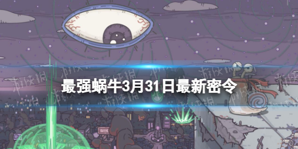 击败《战神:诸神黄昏》《艾尔登法环》等强敌 《吸血鬼幸存者》斩获BAFTA年度最佳