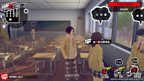 还是内味！《女神异闻录：夜幕魅影》战斗曲公开 P5主唱Lyn倾情助阵