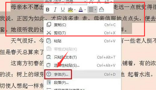 wps怎么设置字体颜色-wps设置字体颜色的教程