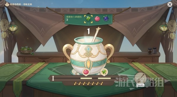 《原神》有香自西来全配方制作及邀约攻略 3.5有香自西来角色喜好介绍