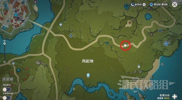 《原神》有香自西来全配方制作及邀约攻略 3.5有香自西来角色喜好介绍