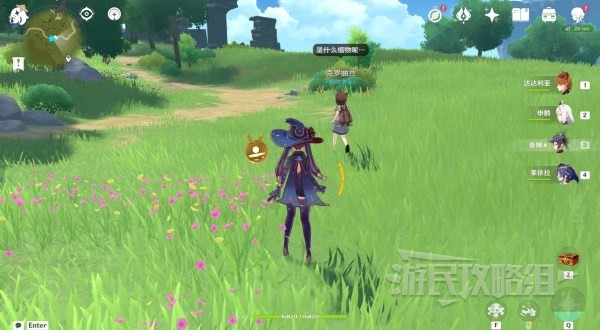《原神》有香自西来全配方制作及邀约攻略 3.5有香自西来角色喜好介绍
