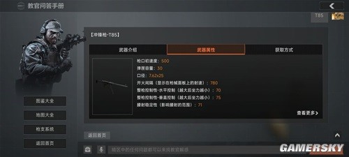 暗区突围农场伪装搜集攻略 农场伪装怎么搜集物资