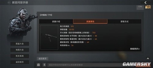 暗区突围农场伪装搜集攻略 农场伪装怎么搜集物资