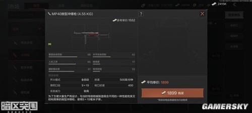 暗区突围农场伪装搜集攻略 农场伪装怎么搜集物资
