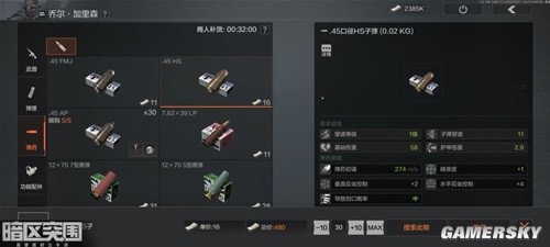 暗区突围农场伪装搜集攻略 农场伪装怎么搜集物资
